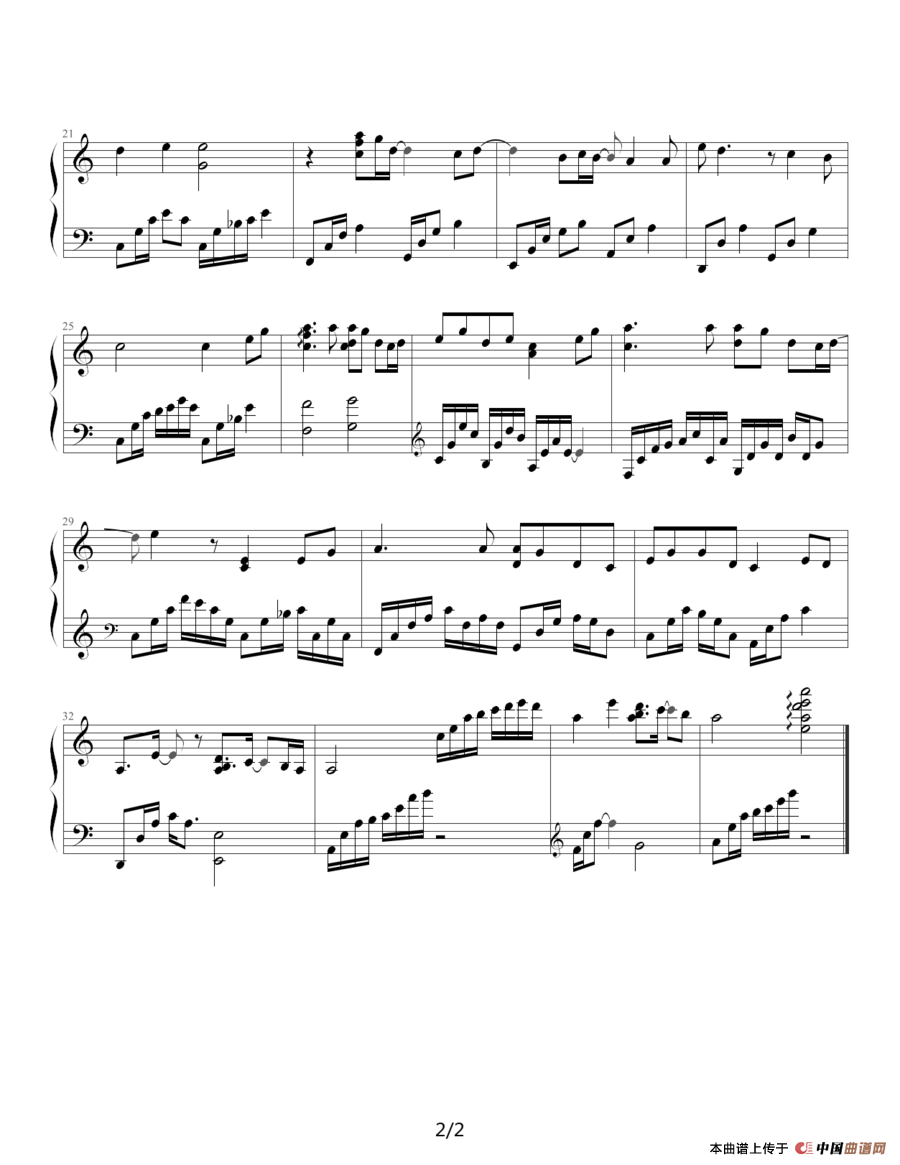 三寸天堂（电视剧《步步惊心》插曲）