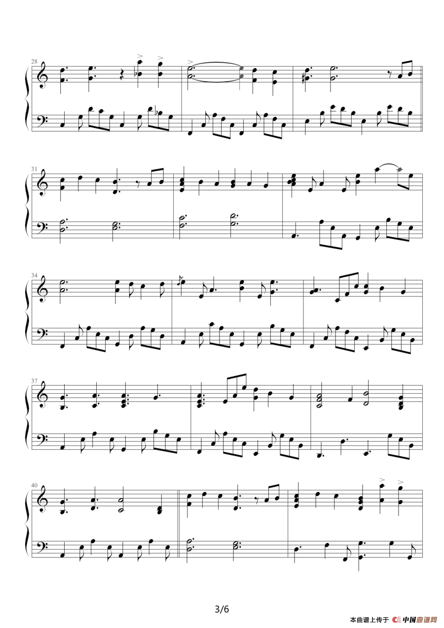 冰莲（韩剧《宫》配乐）