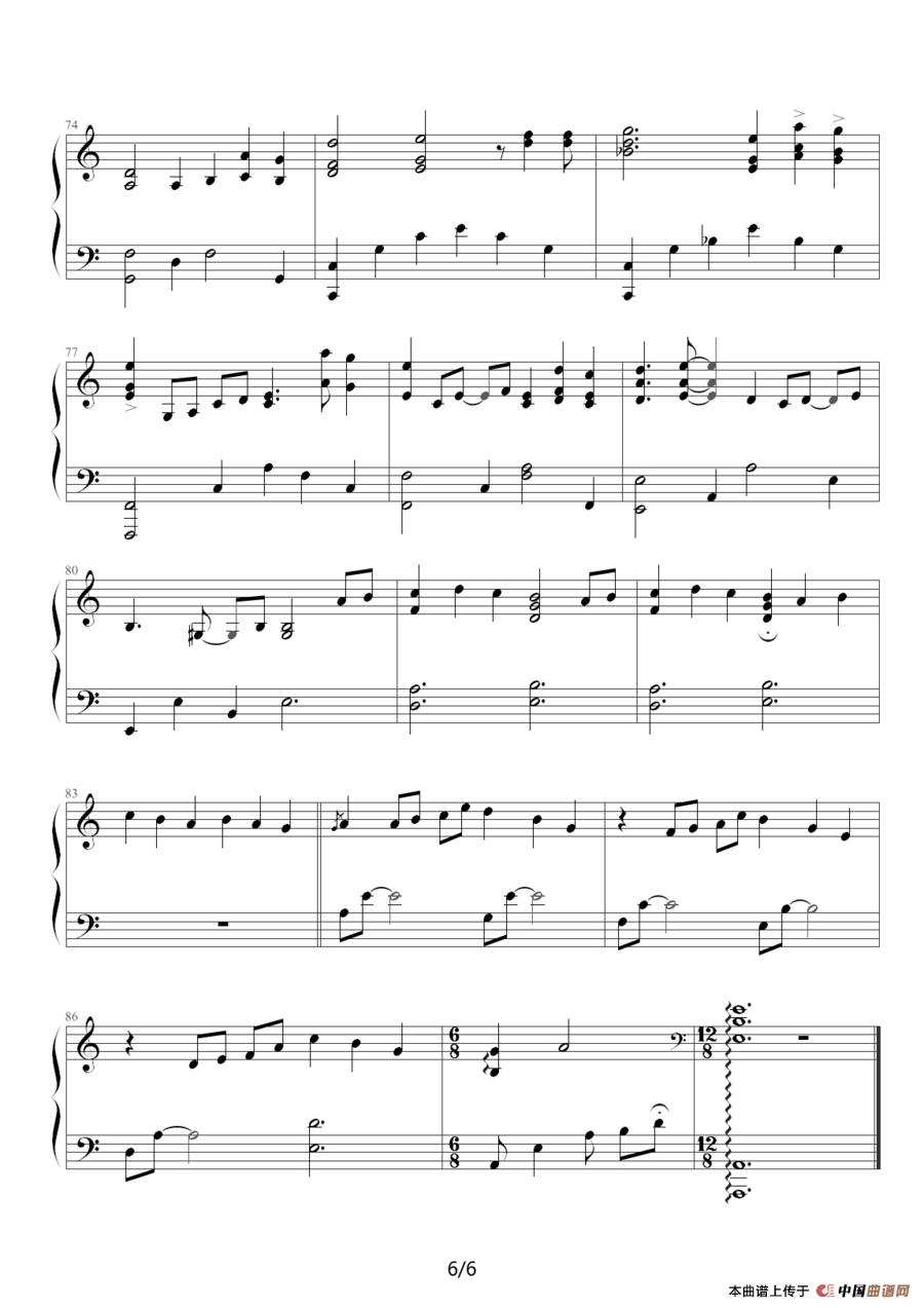 冰莲（韩剧《宫》配乐）