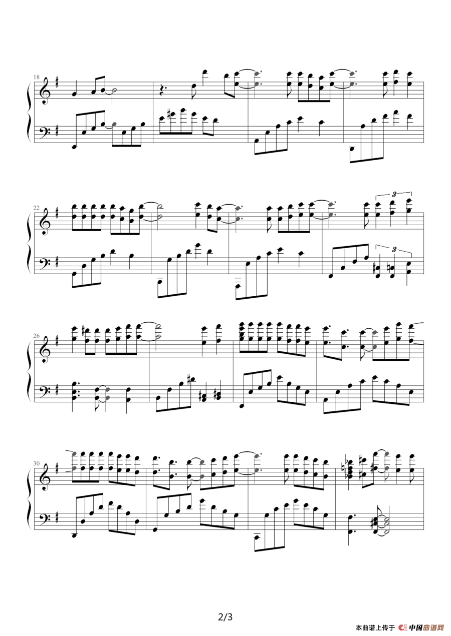 命运（韩剧《浪漫满屋》主题曲）