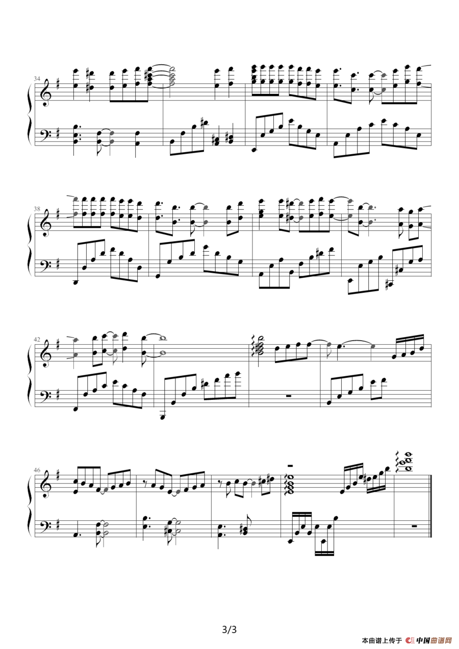 命运（韩剧《浪漫满屋》主题曲）