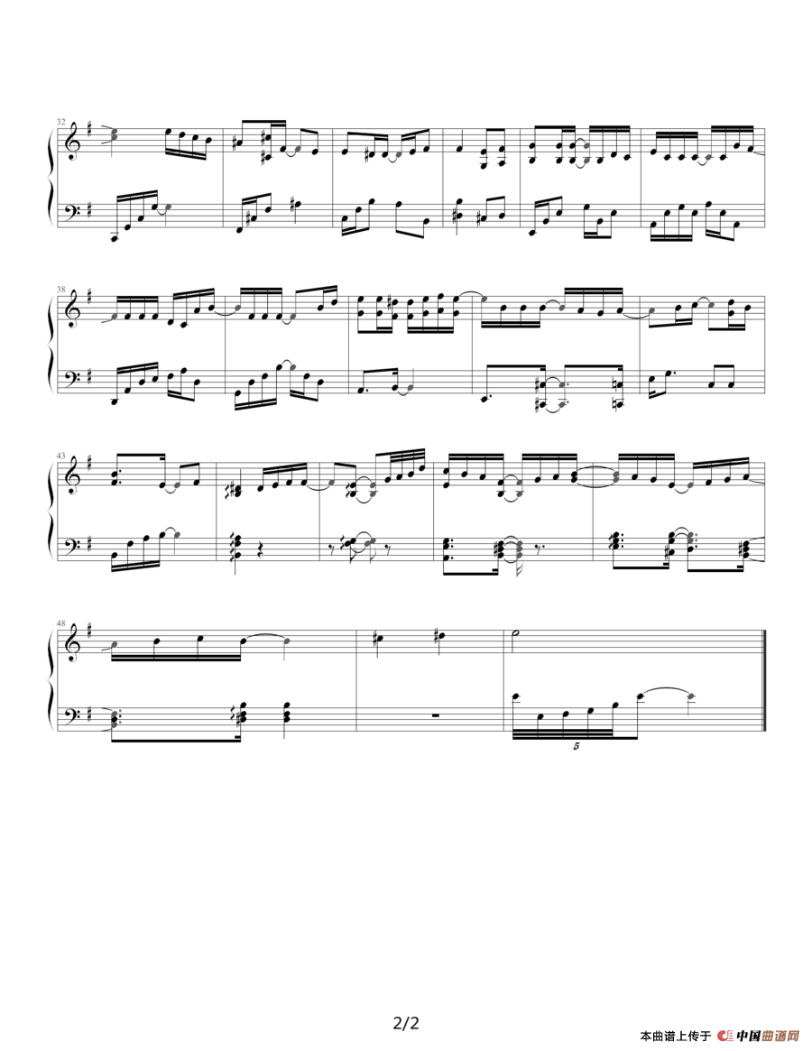 命运（韩剧《浪漫满屋》主题曲）