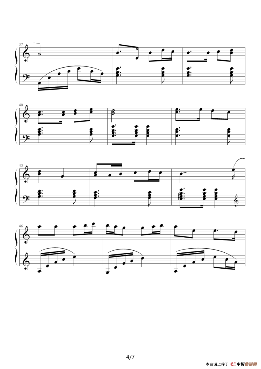 追梦人（电视剧《雪山飞狐》片尾曲）