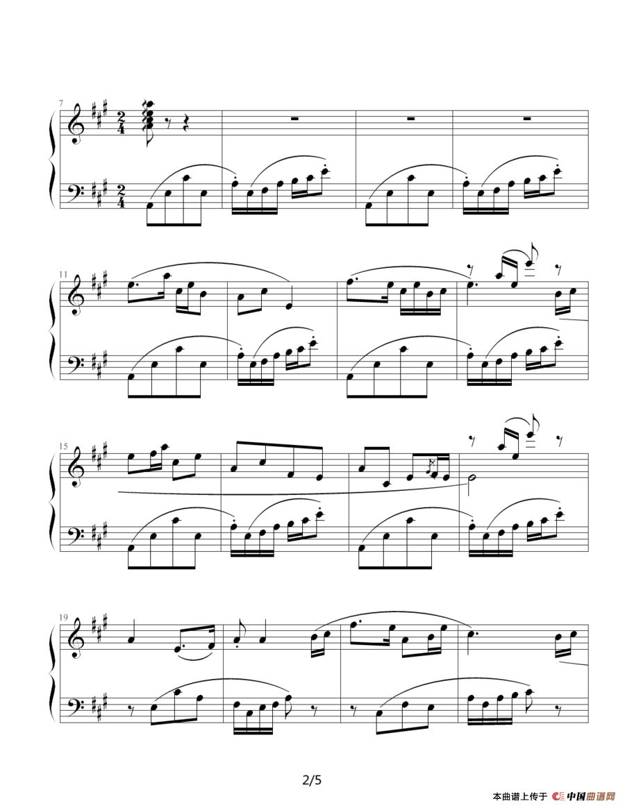 乌苏里船歌（陈铭志编曲版）