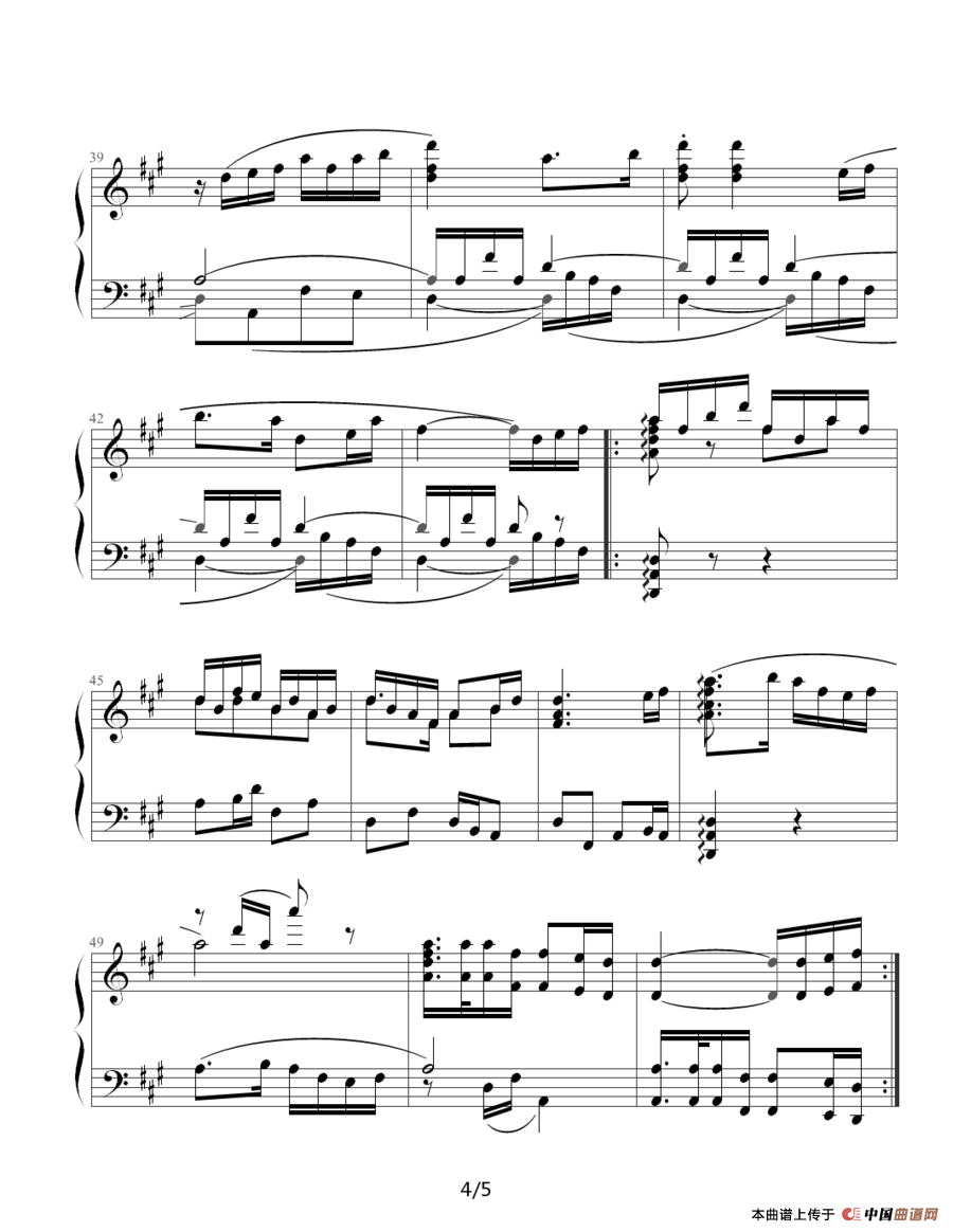 乌苏里船歌（陈铭志编曲版）