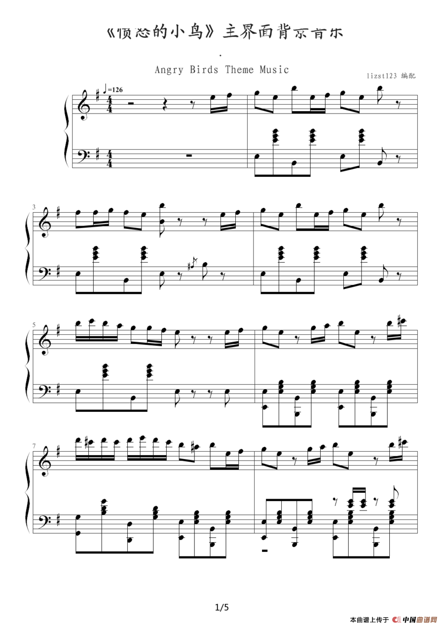 《愤怒的小鸟》主界面背景音乐