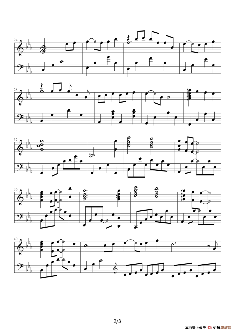 Innocent（天空之城）