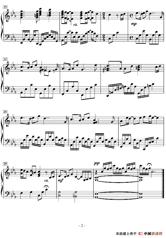 Innocent（天空之城）