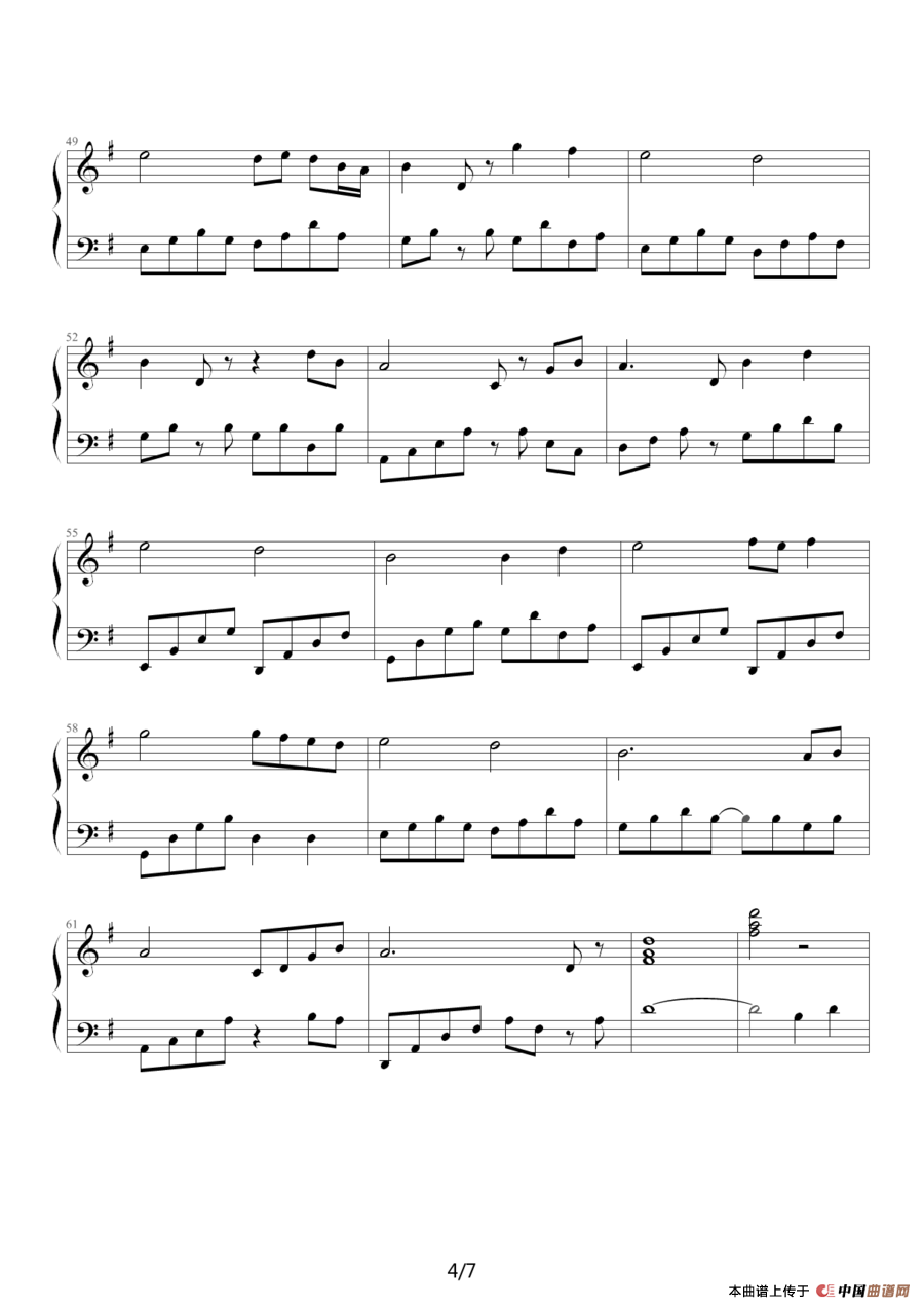 Nightingale（夜莺）