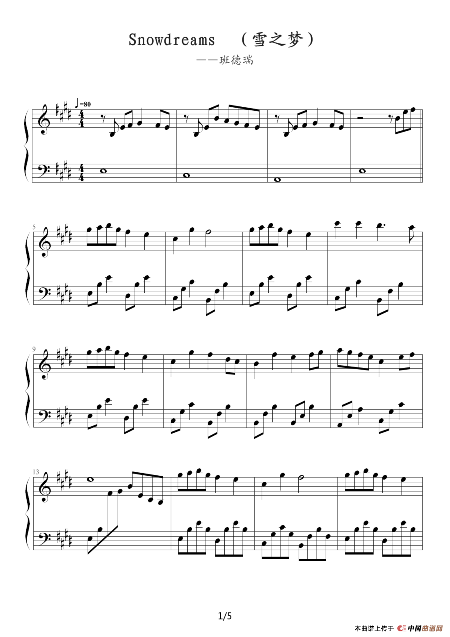 Snowdreams（雪之梦）
