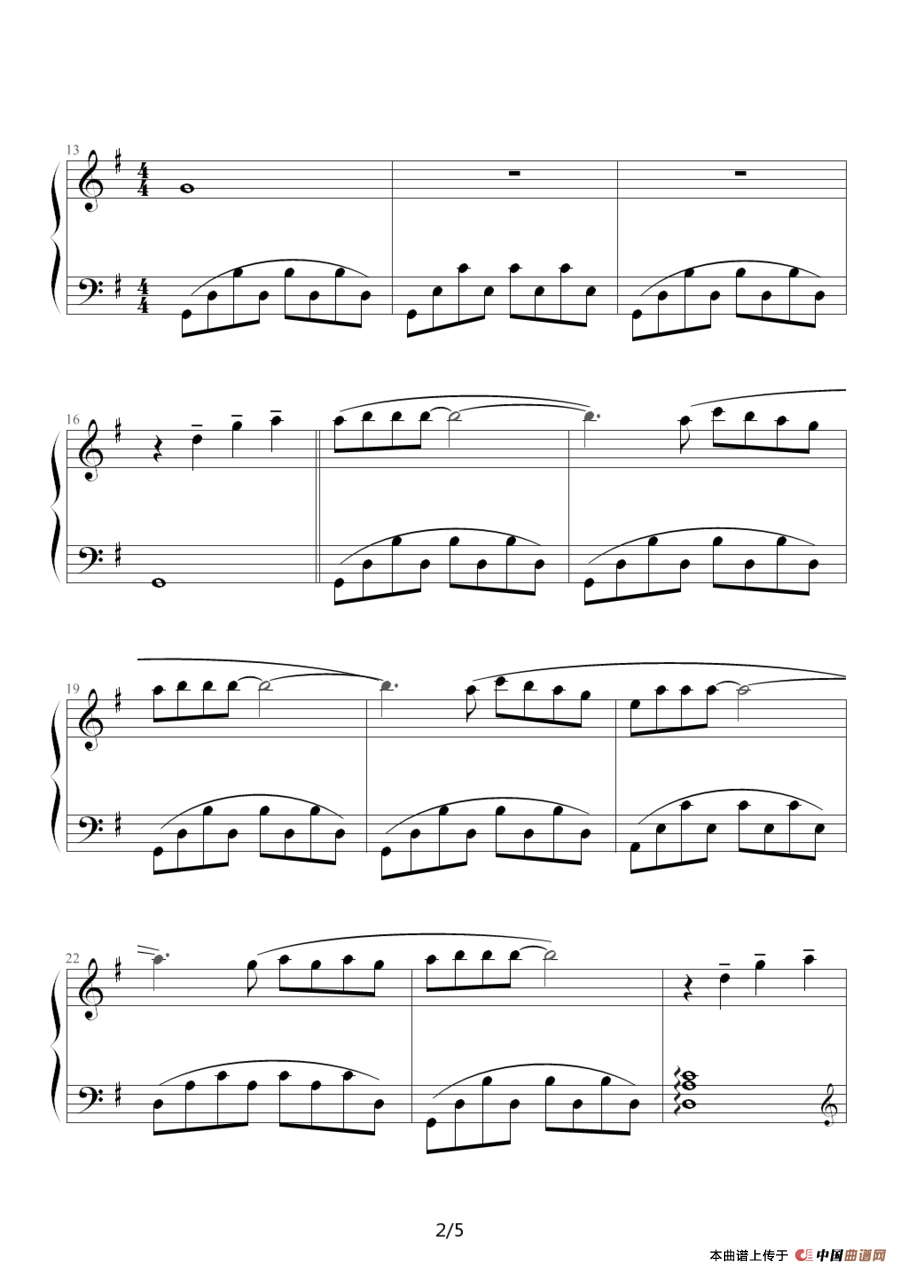 爱的纪念（Souvenirs D‘Enfance）