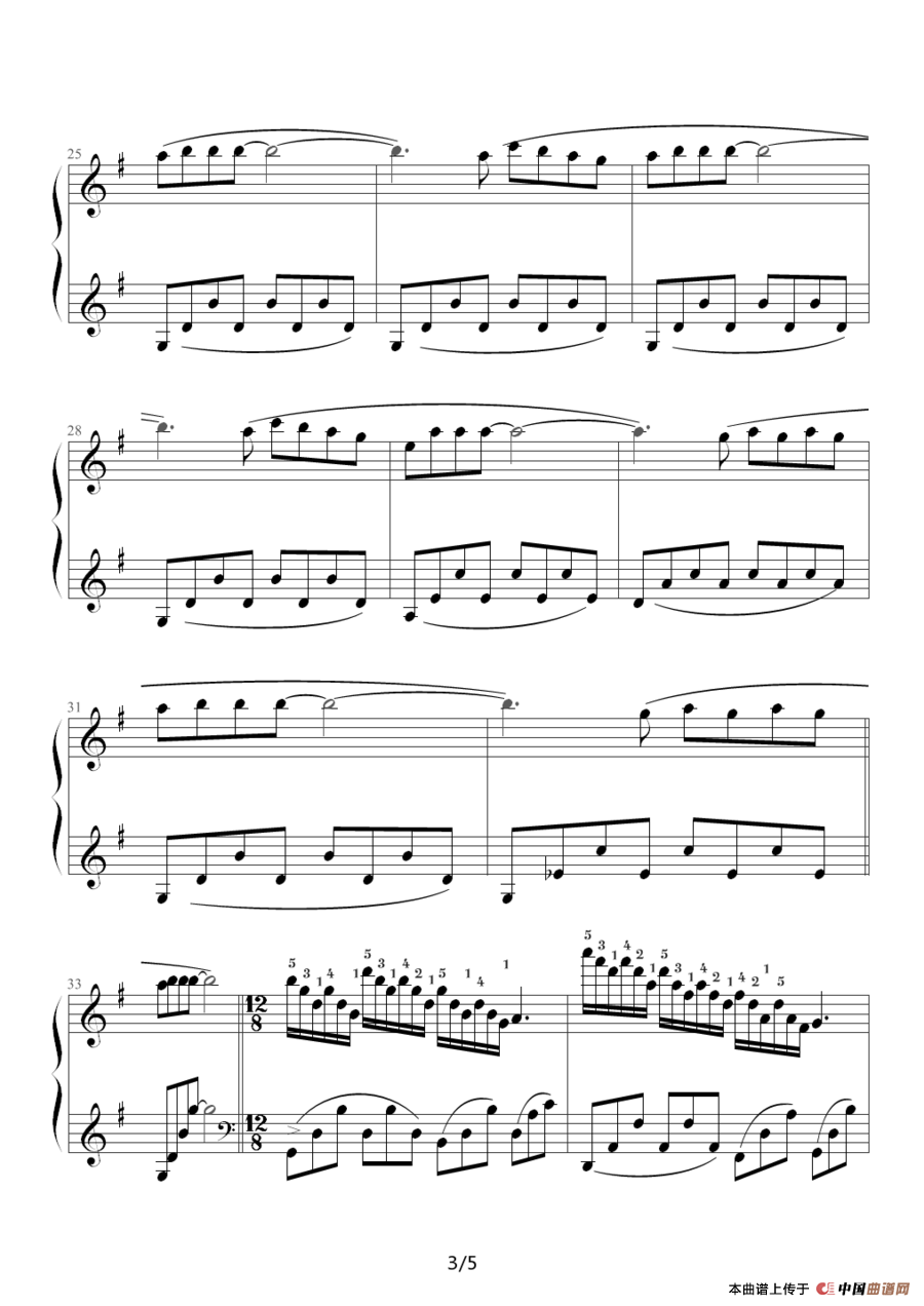 爱的纪念（Souvenirs D‘Enfance）