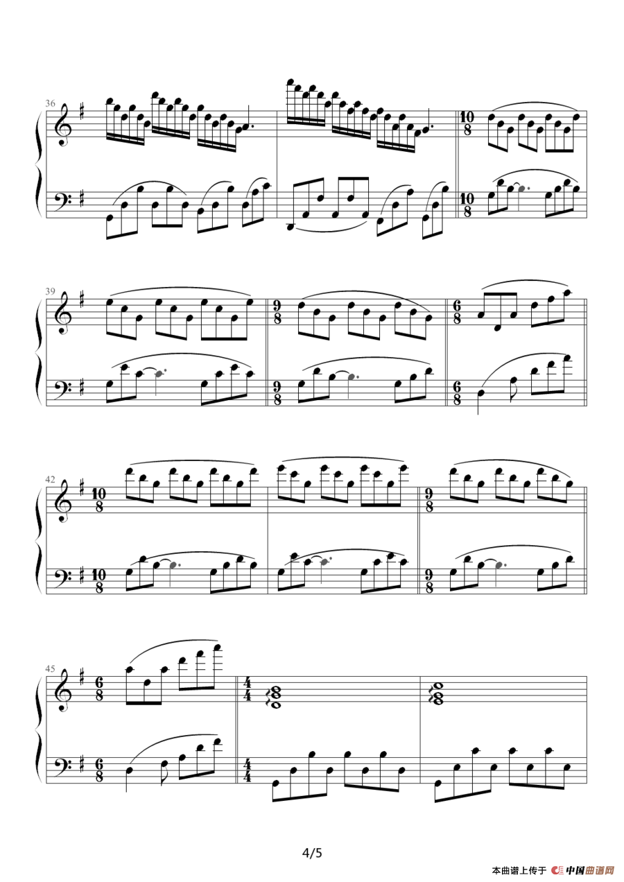 爱的纪念（Souvenirs D‘Enfance）