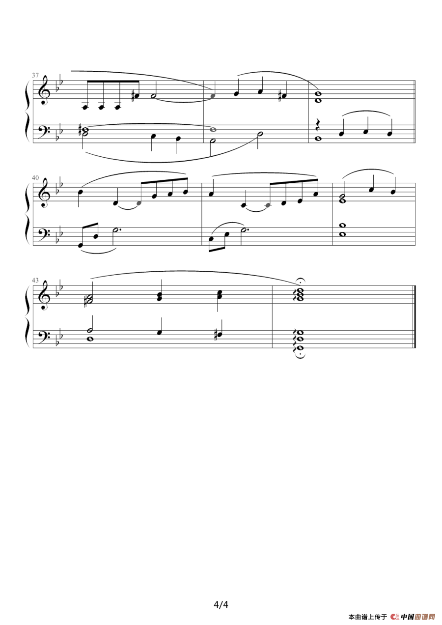 爱的故事（Love Story）