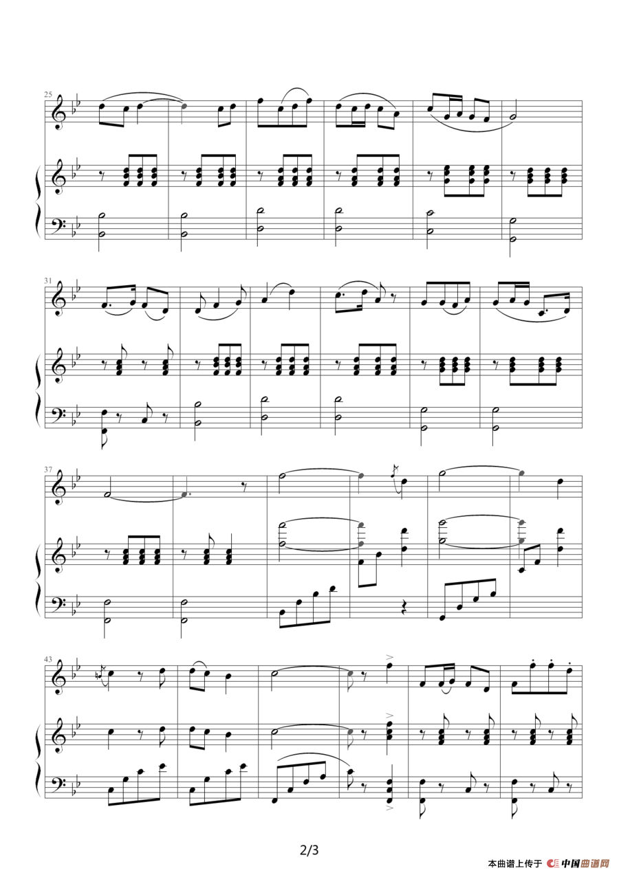 在希望的田野上（伴奏谱）