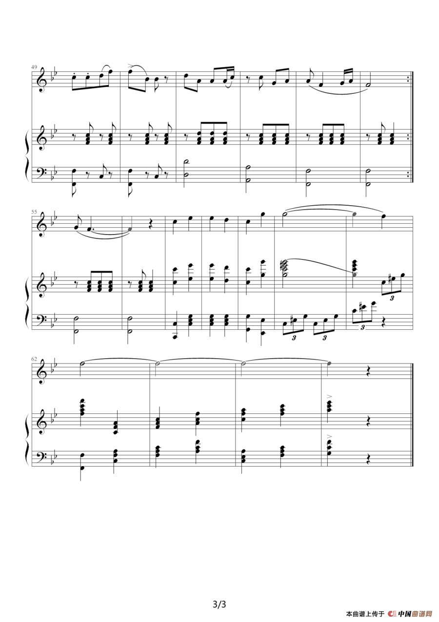 在希望的田野上（伴奏谱）