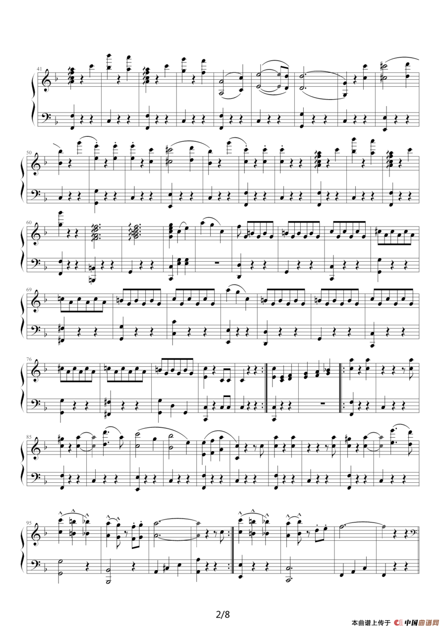 南国玫瑰圆舞曲（五重奏）