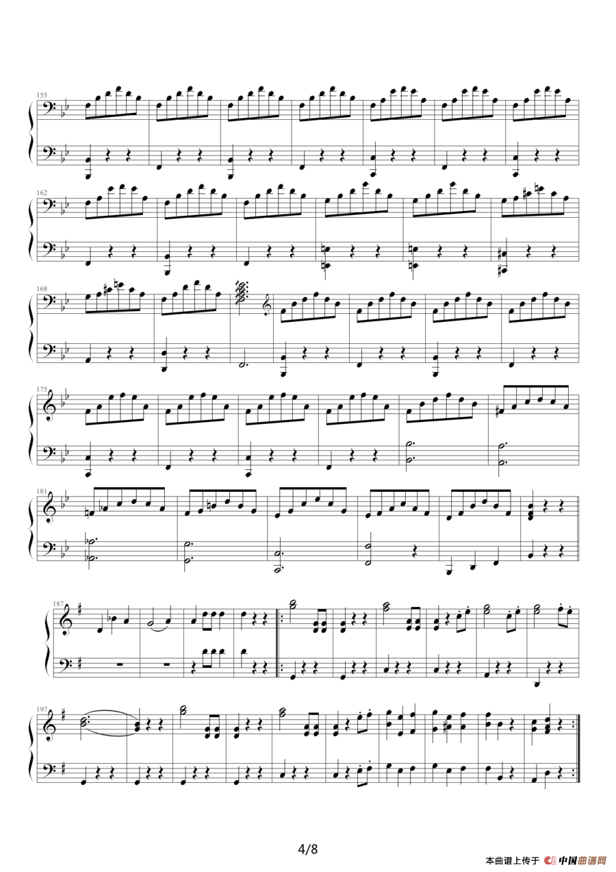 南国玫瑰圆舞曲（五重奏）