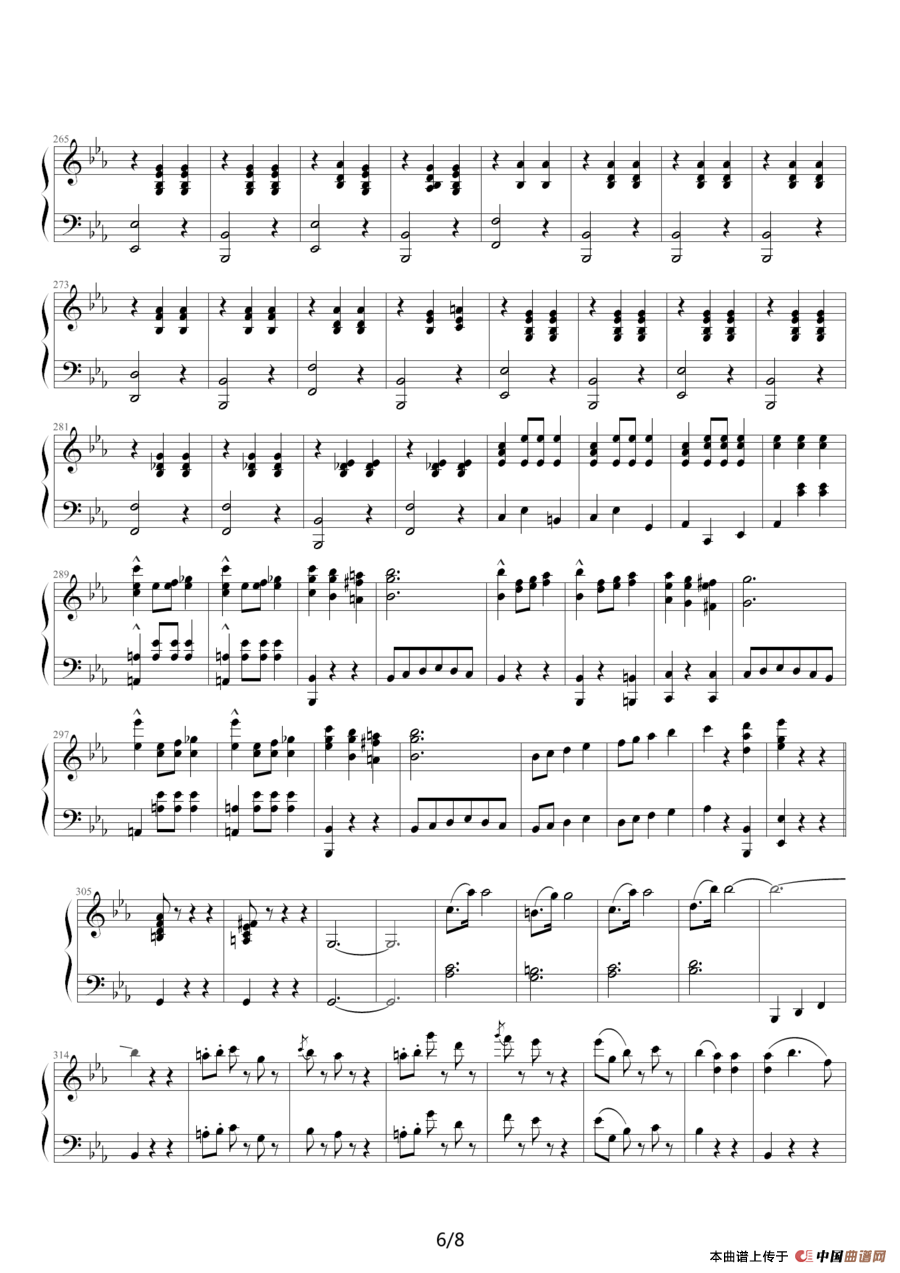 南国玫瑰圆舞曲（五重奏）