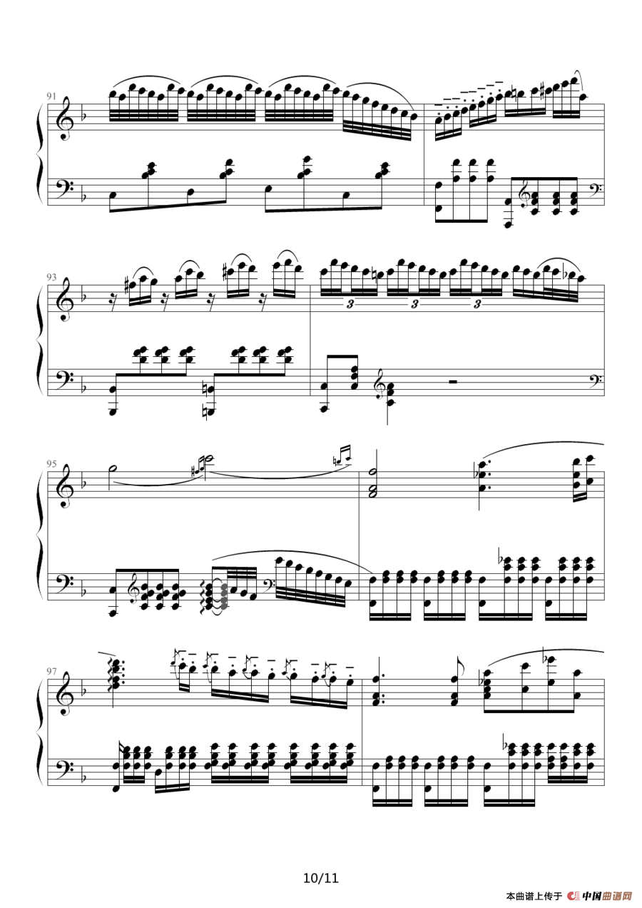 F大调浪漫曲（Romance No.2 Op.50，贝多芬）（根据同名小提琴曲改编）