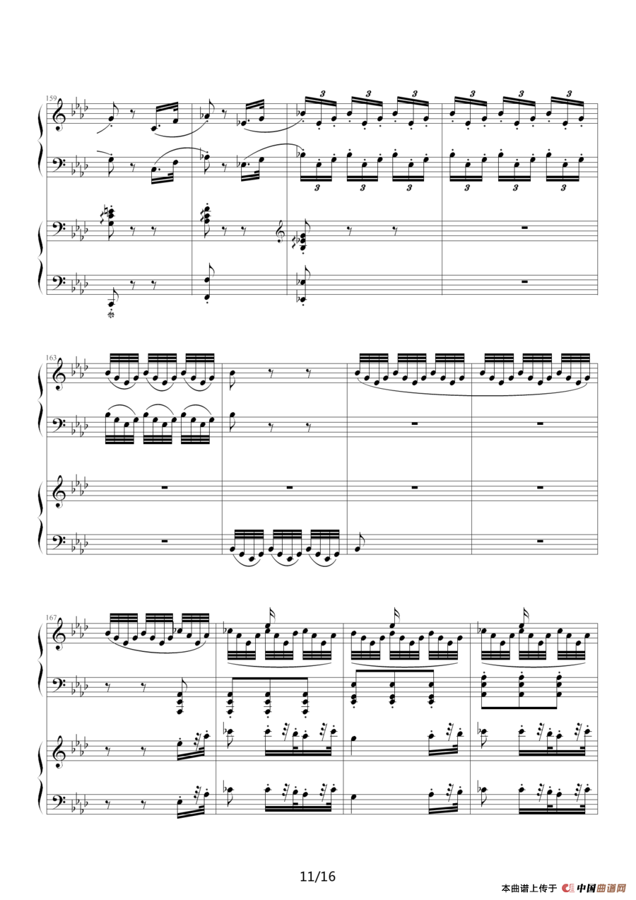 《命运》第二乐章（双钢琴）