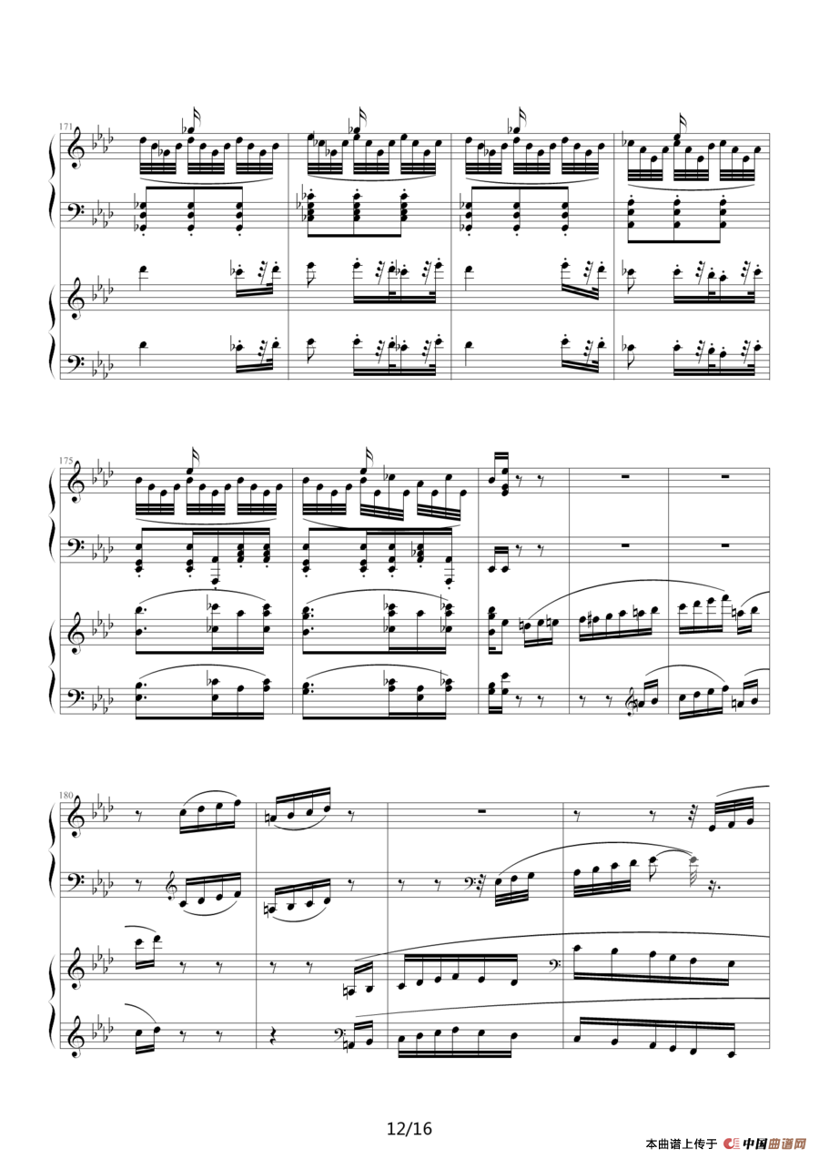 《命运》第二乐章（双钢琴）