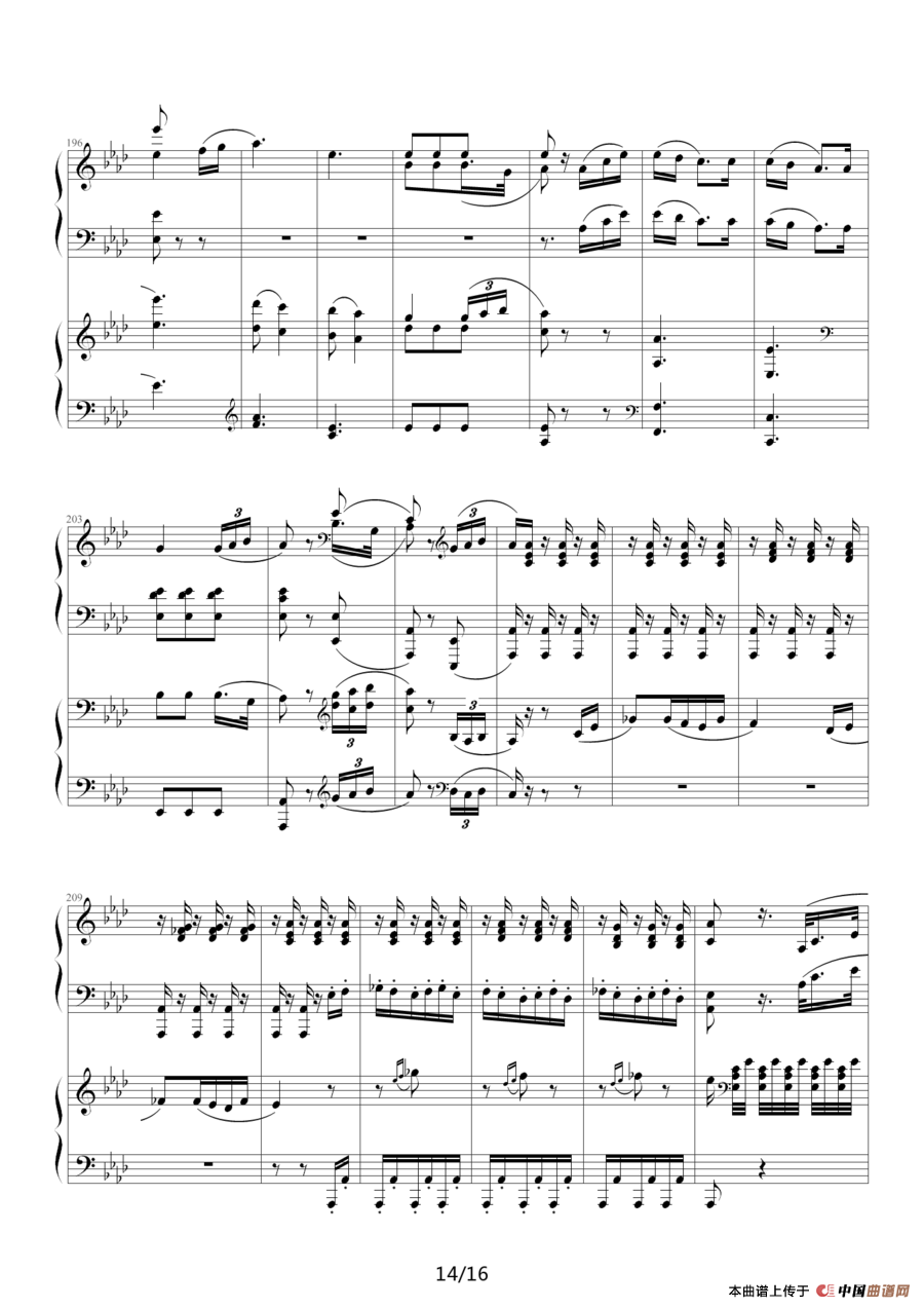 《命运》第二乐章（双钢琴）