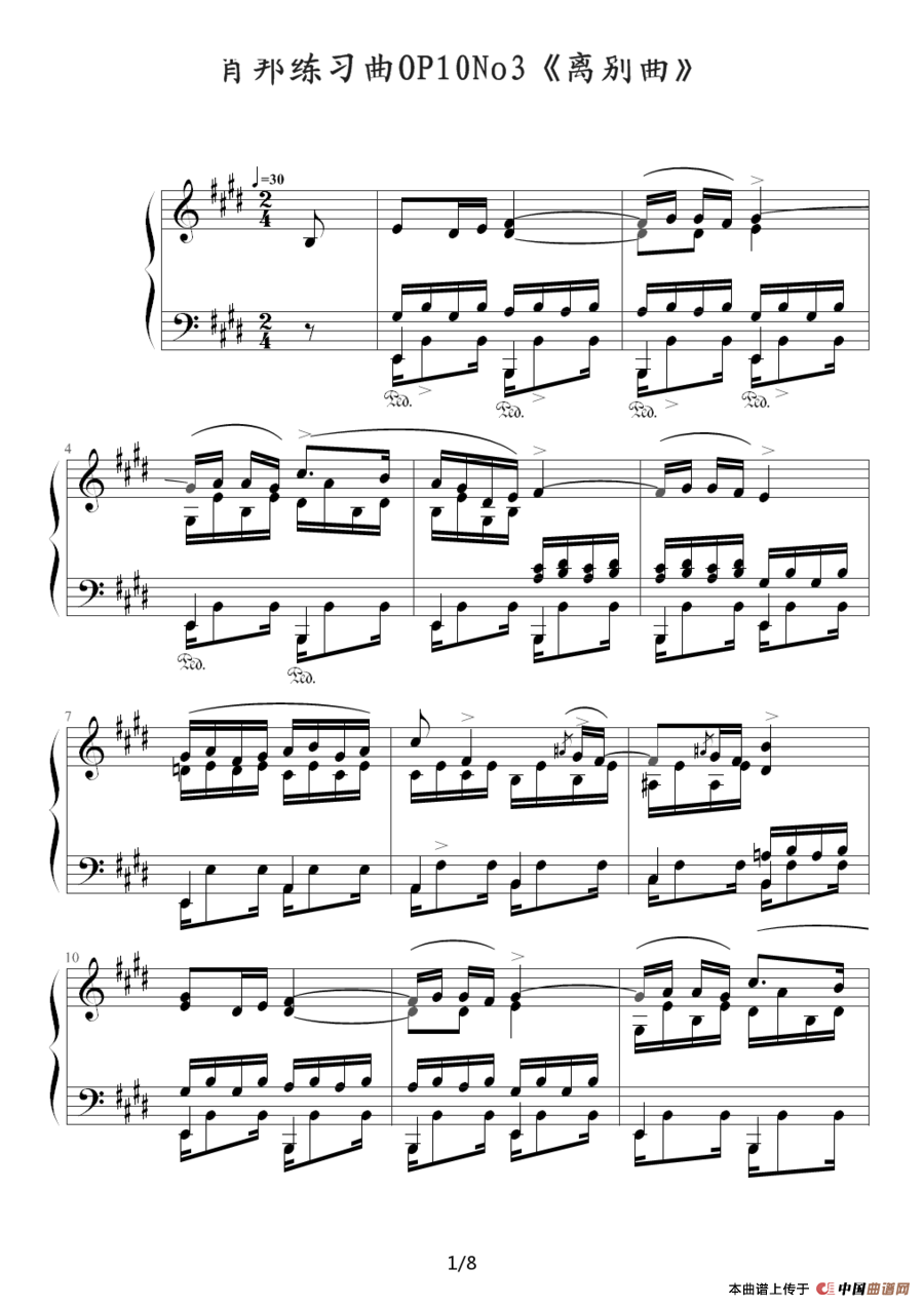 Chopin.肖邦 练习曲 Op.10 No.3 离别曲