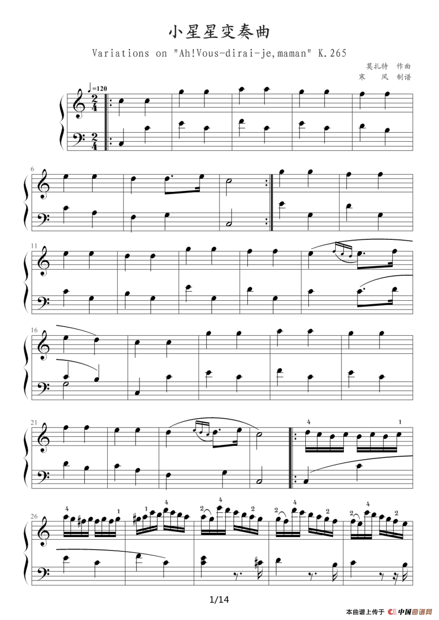 小星星变奏曲 K.265 带指法（Mozart.莫扎特）