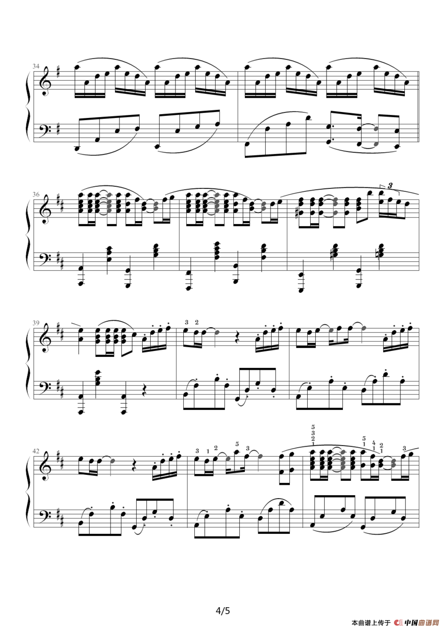 菊次郎的夏天（Summer）