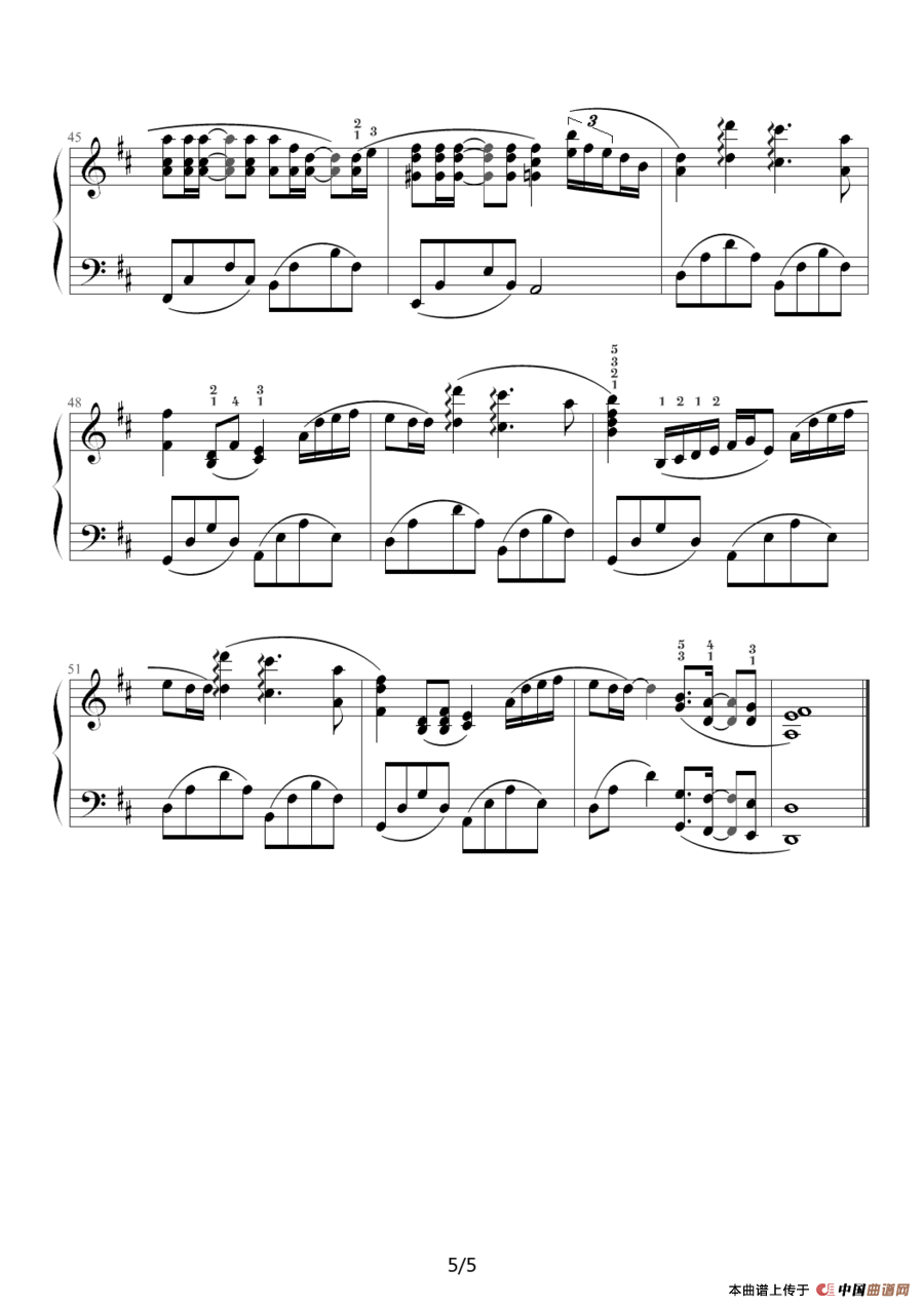 菊次郎的夏天（Summer）