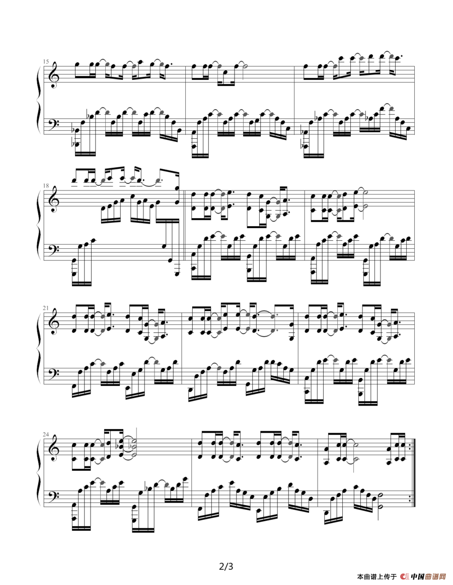 千里之外（巴特尔编配）