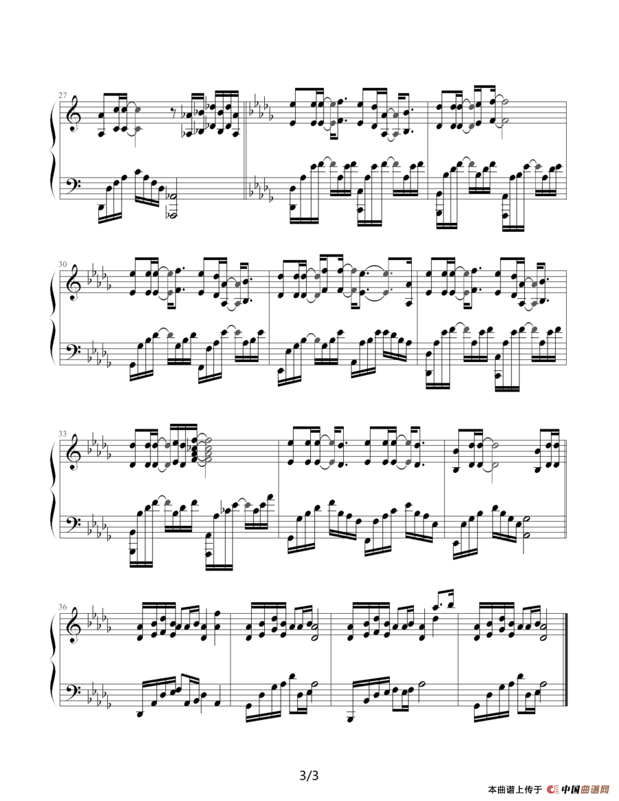 千里之外（巴特尔编配）