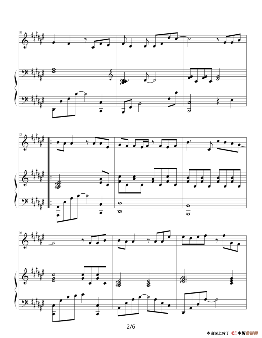 童话（巴特尔编配）