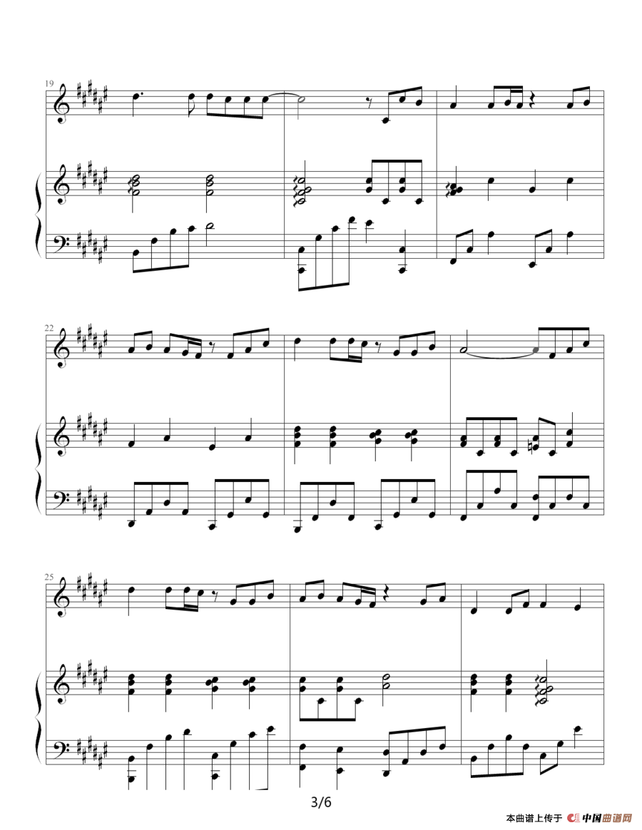 童话（巴特尔编配）