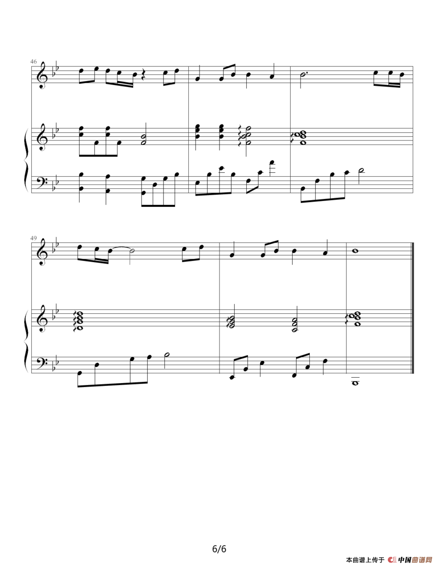 童话（巴特尔编配）