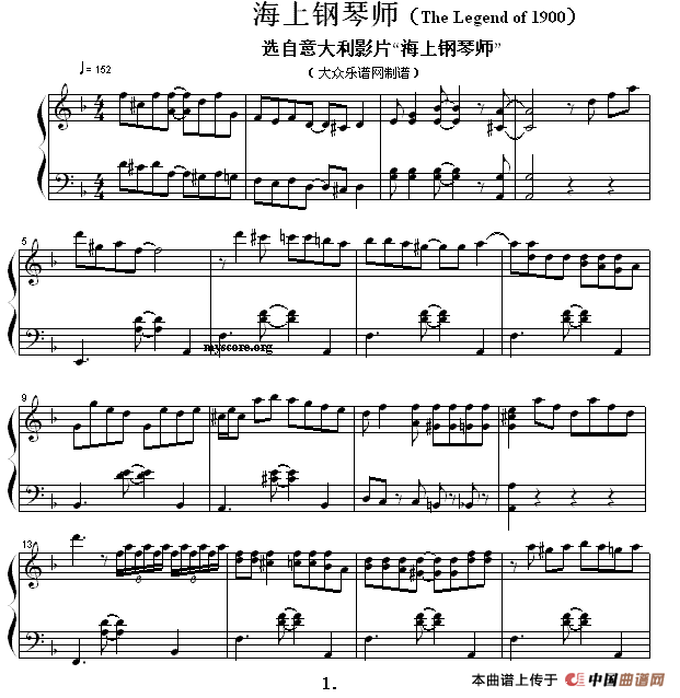 海上钢琴师（The Legend of 1900流行钢琴曲）
