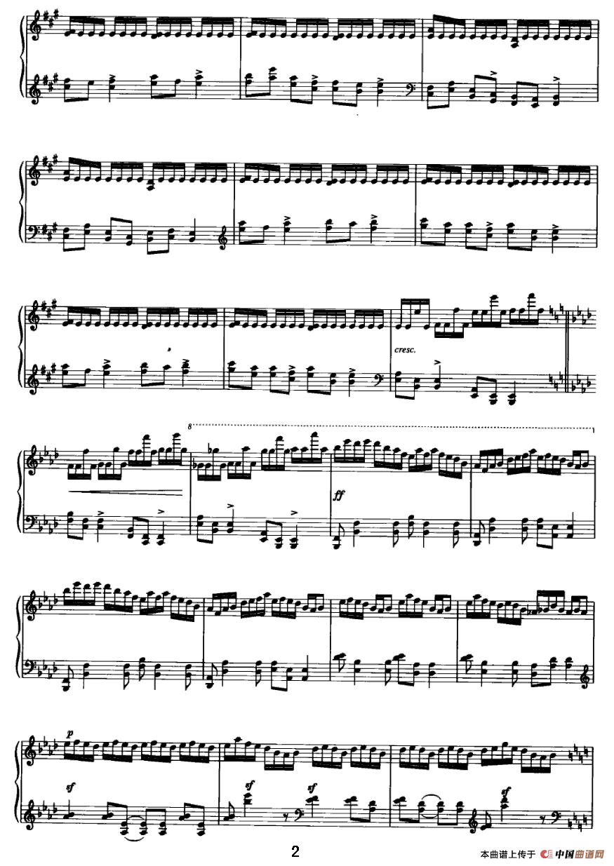 练习曲（郭志鸿作曲版）