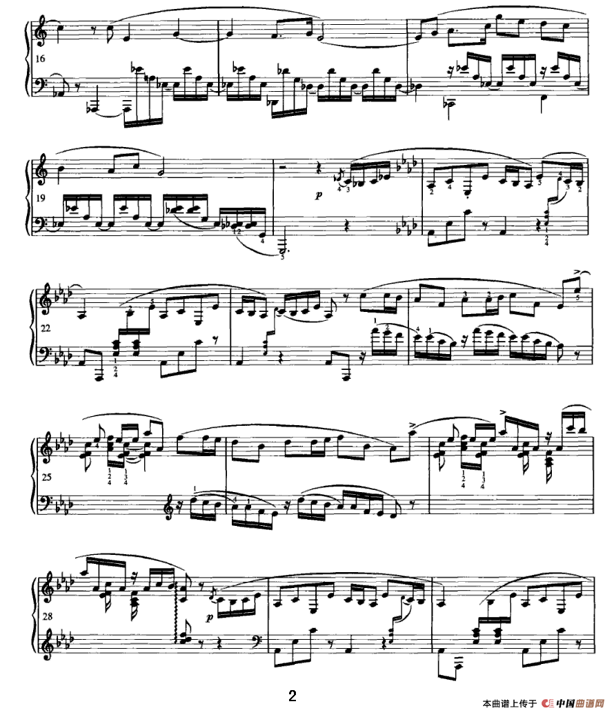 幻想曲之二：听评弹