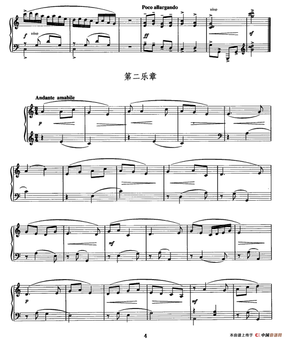 小奏鸣曲《幸福的童年》