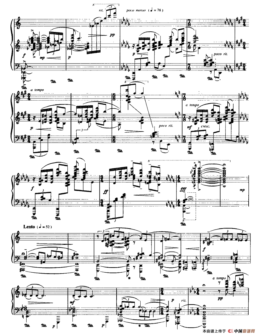 唐人诗意两首：Ⅰ．登幽州台歌