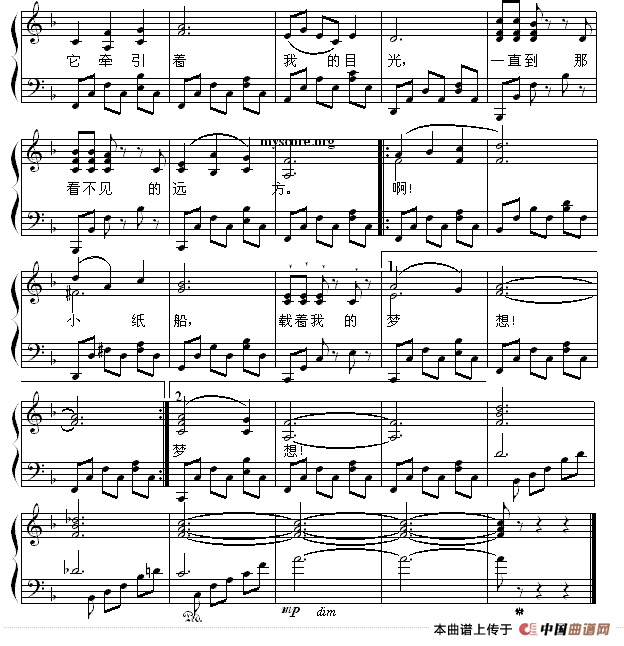 小纸船的梦（少儿歌曲钢琴弹唱谱）