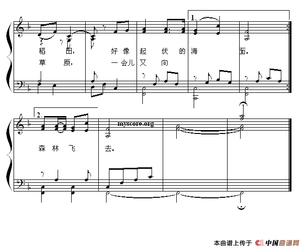 我们的田野 （少儿歌曲钢琴弹唱谱）