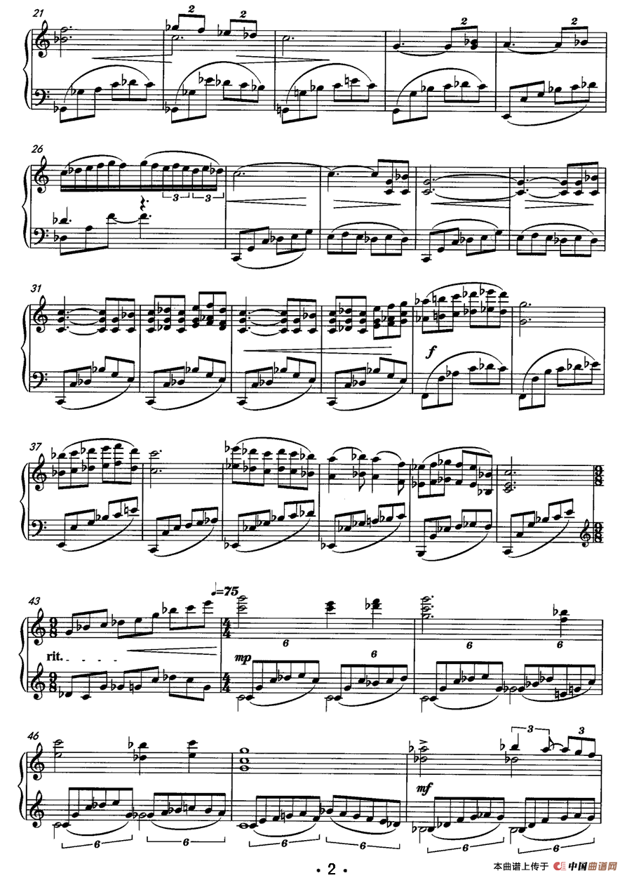 幻想曲（杨昆作曲版）