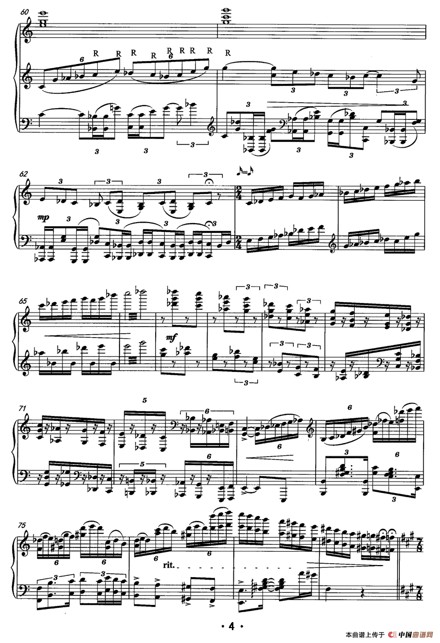 幻想曲（杨昆作曲版）