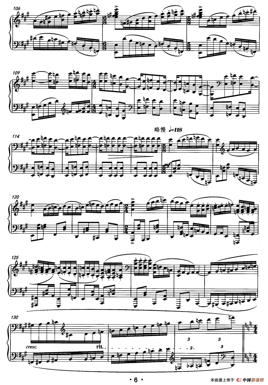 幻想曲（杨昆作曲版）