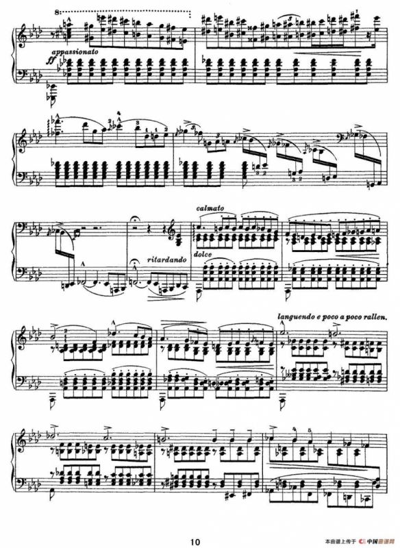 12首超级技巧练习曲：Ricordanza（回忆）