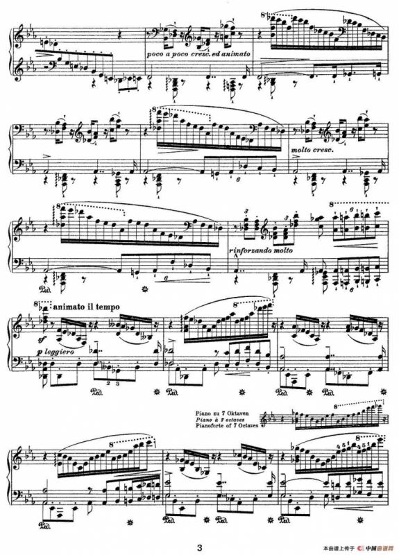 12首超级技巧练习曲：Eroica（英雄）