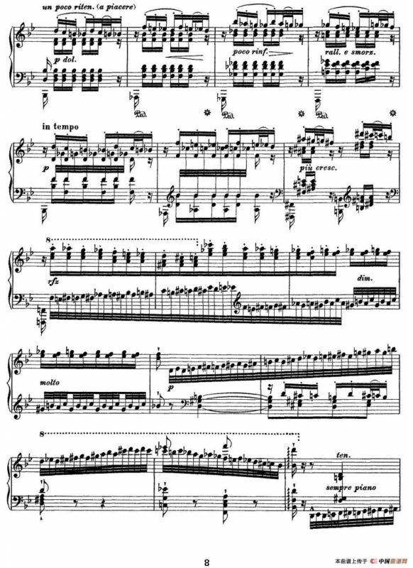 12首超级技巧练习曲：Feux Follets（鬼火）