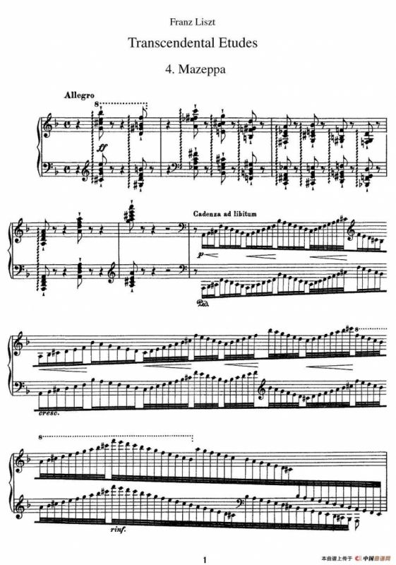 12首超级技巧练习曲：Mazeppa（玛捷帕）